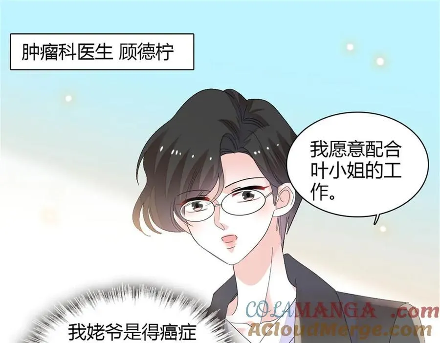 88 我们真的成功了84
