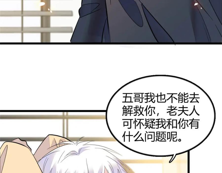 26 这个味道？绝了！82
