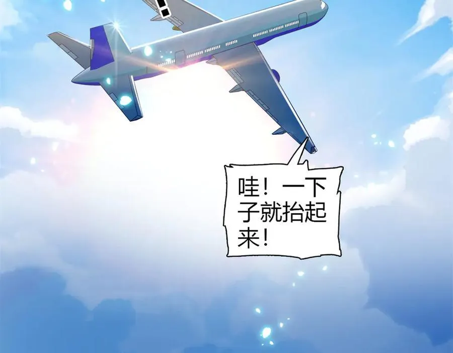 95 大概是病了45