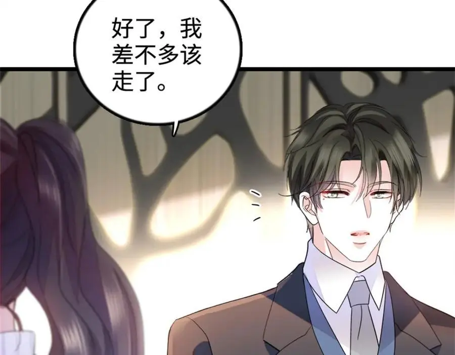 36 和你是一对103