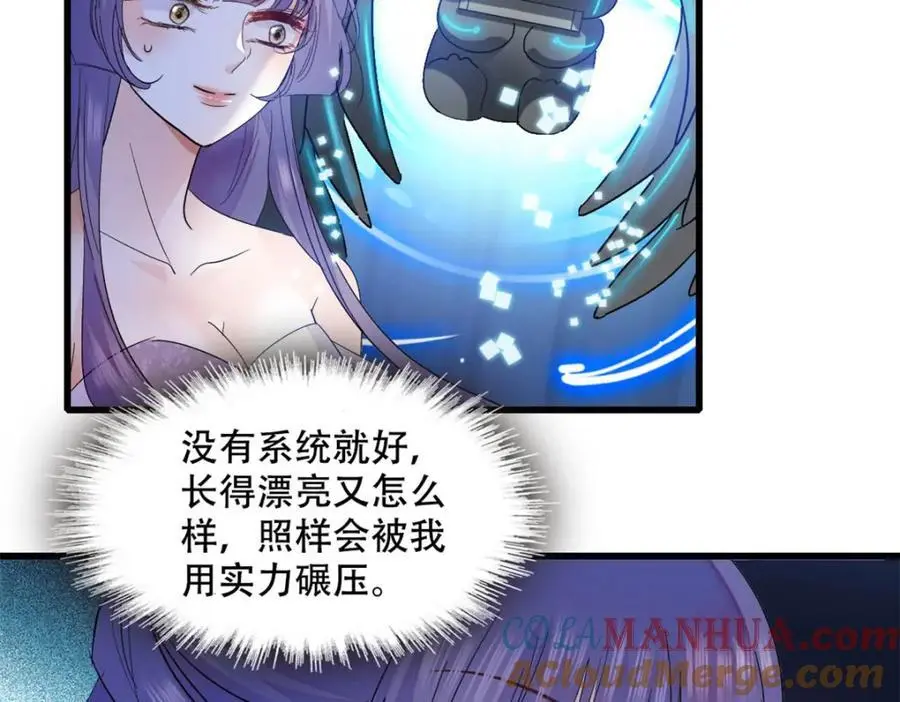 49 果然是她18