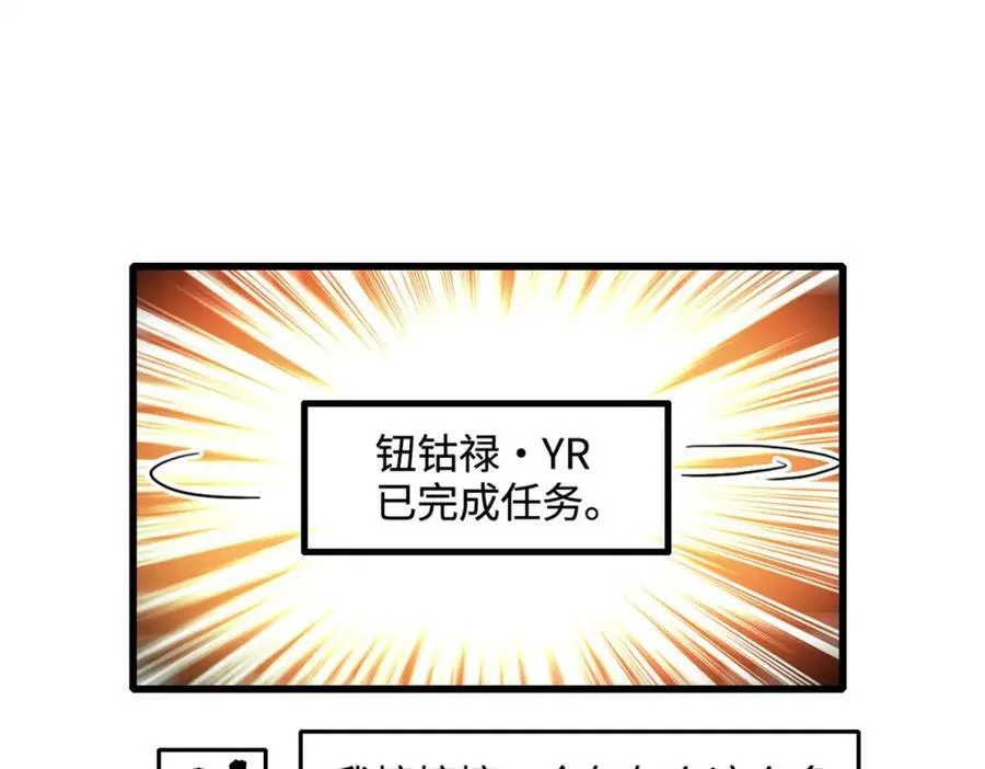71 校花之争52