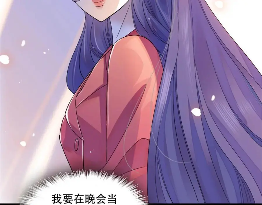 47 主动邀约88