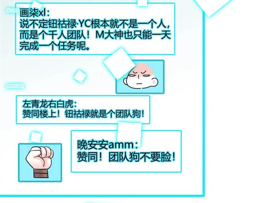 26 这个味道？绝了！65