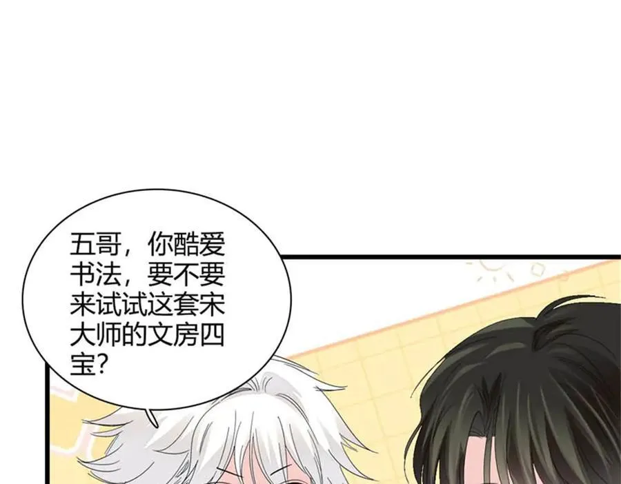 78 很适合你74