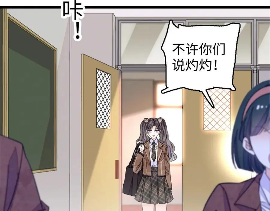 29 父亲初登场9