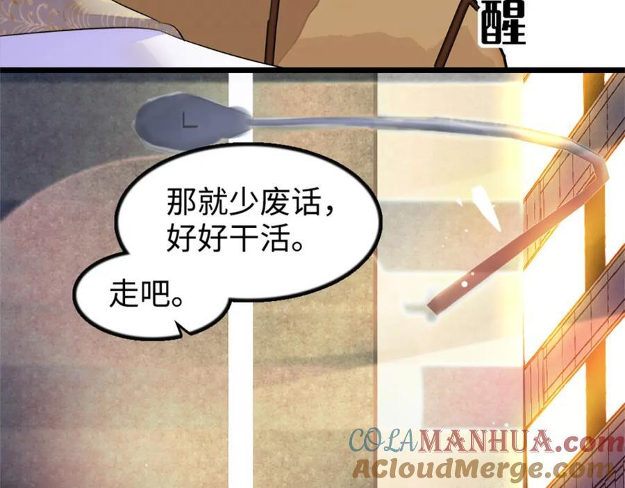 11 一夜暴富66