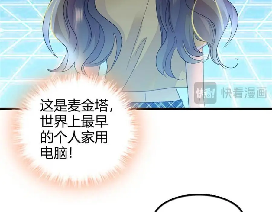 28 身边的毒蛇77
