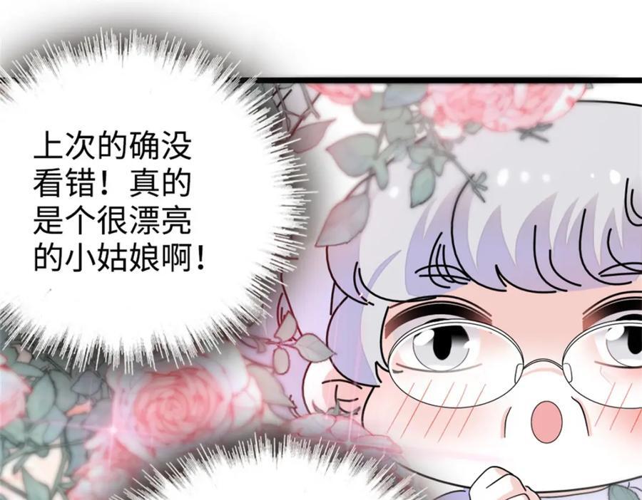 10 我有更好的赚钱之道哦23
