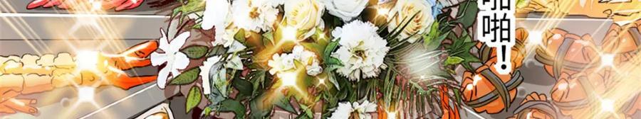 14 她不来我直播吃X！15