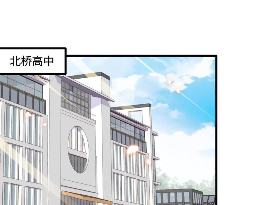 71 校花之争2