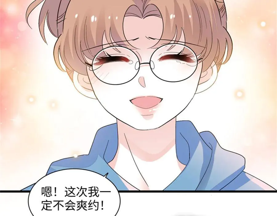 89 我得冷静85