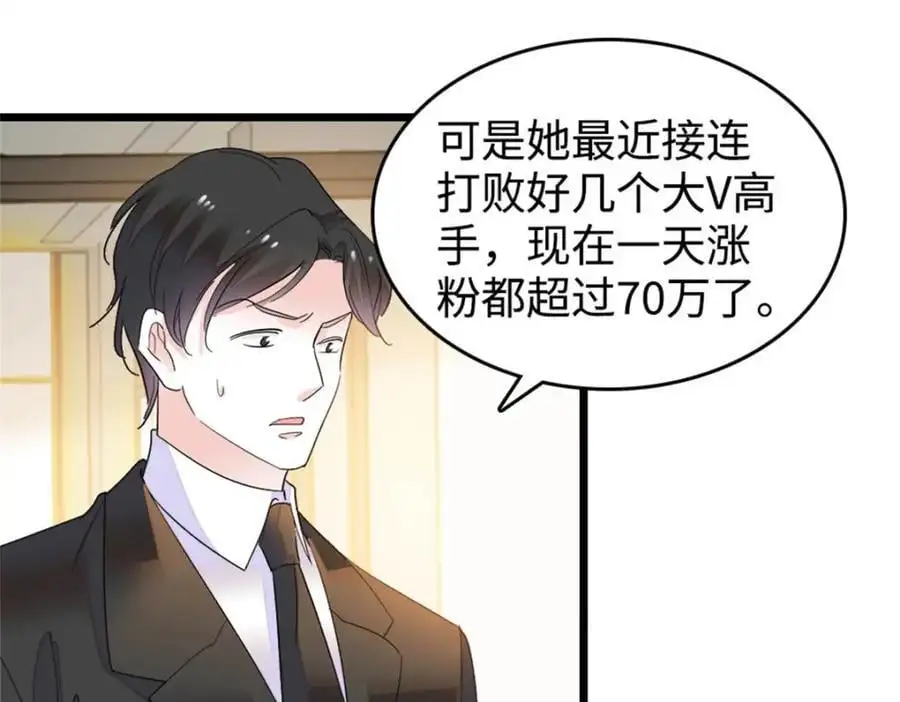 38 有点意思99