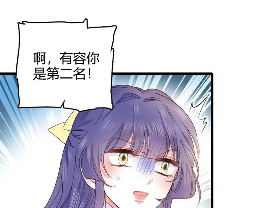 35 大神是你？！81