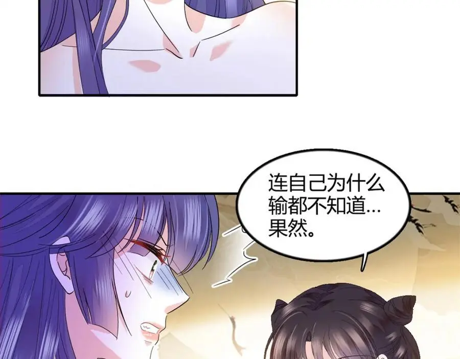50 有点意思29