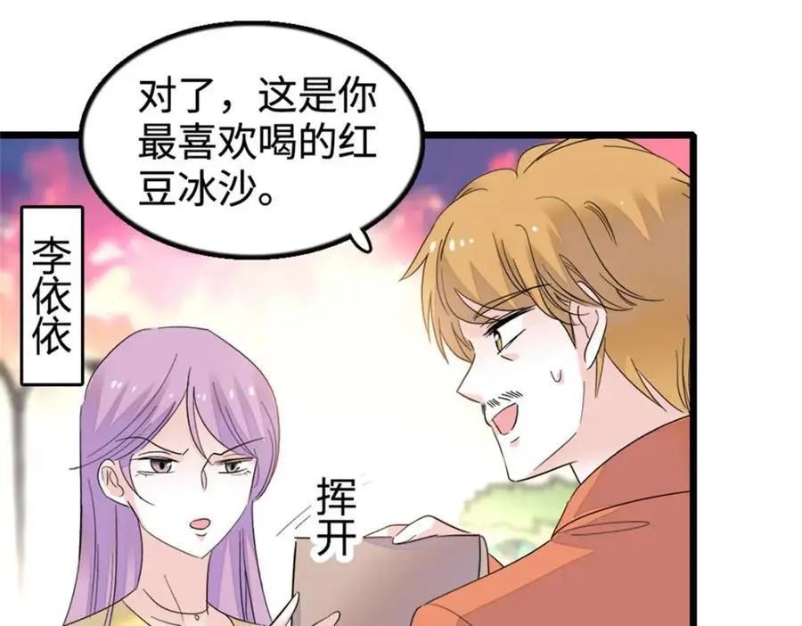 34 不许歧视女性109