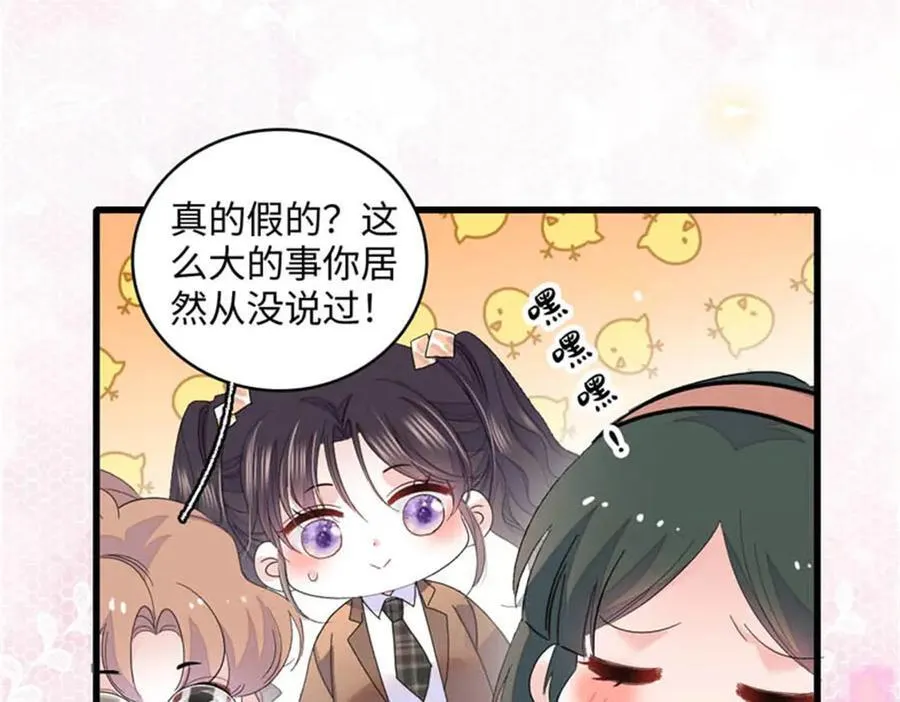 81 怎么会想起他47