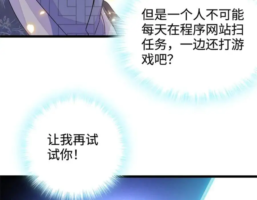 37 让我再试试你123