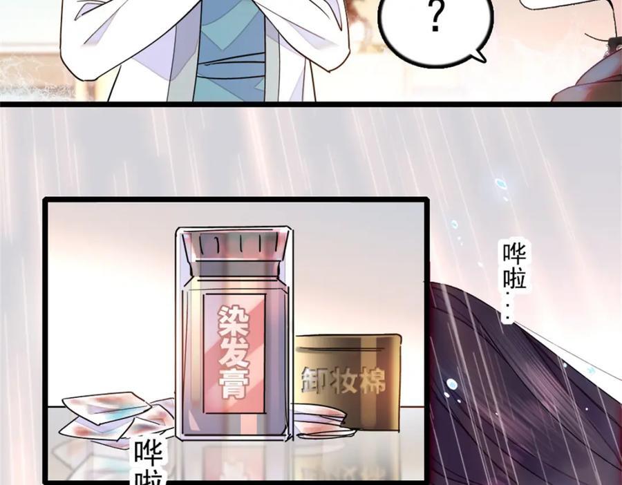03 我一定要让他拜倒在我裙下20