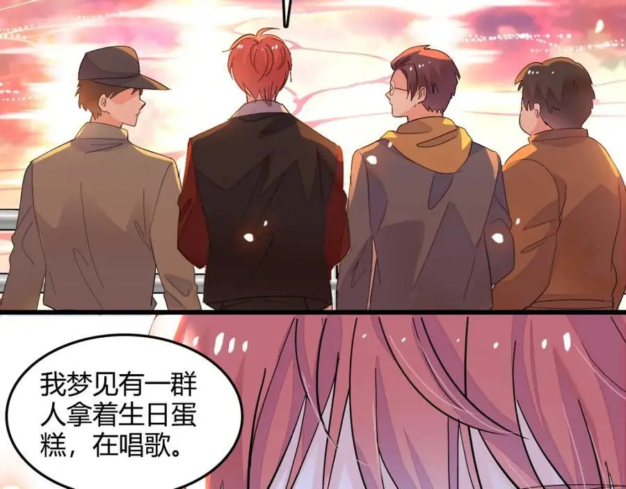 43 我家确实有矿50