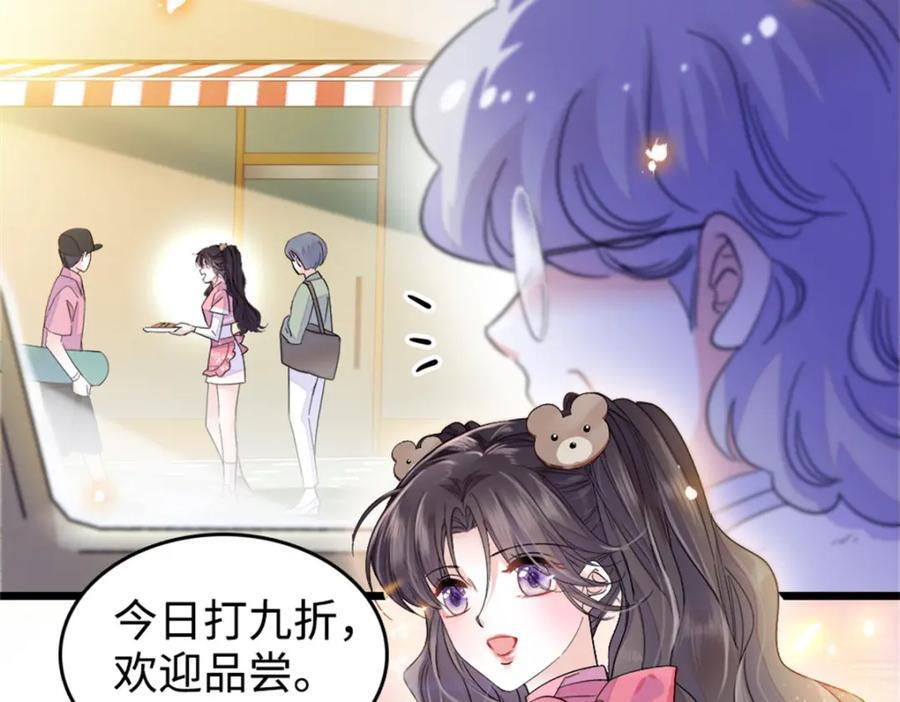 07 退婚！109