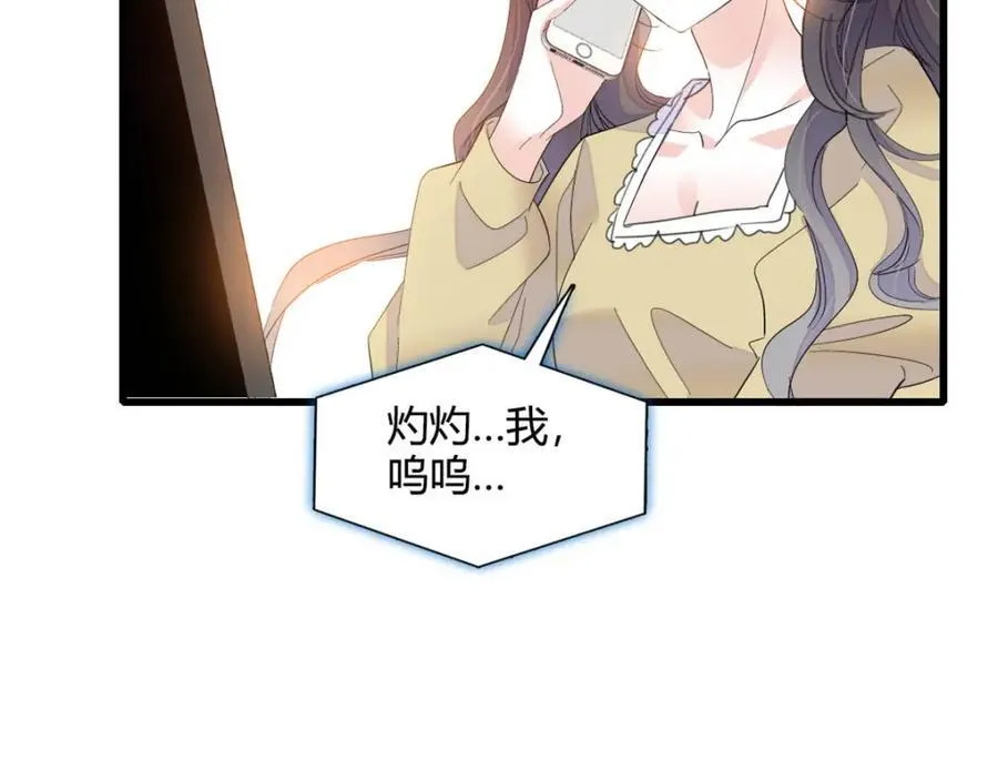 65 当然是孙媳妇更好看61