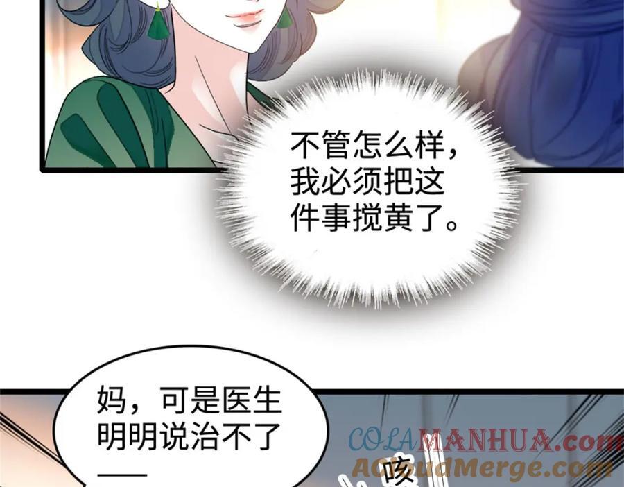 20 我信任她32