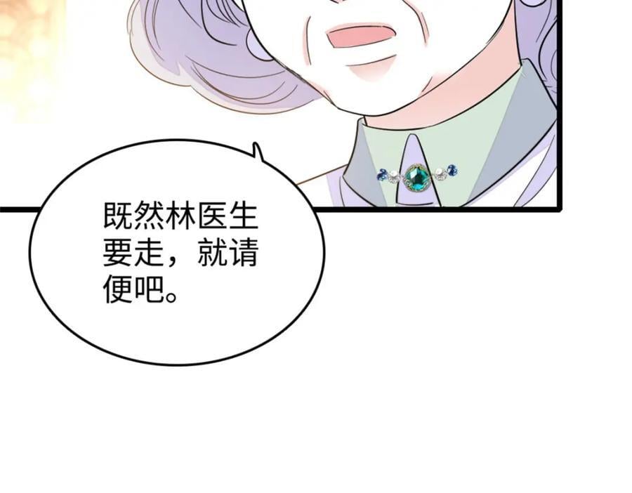 21 我媳妇给开的药103