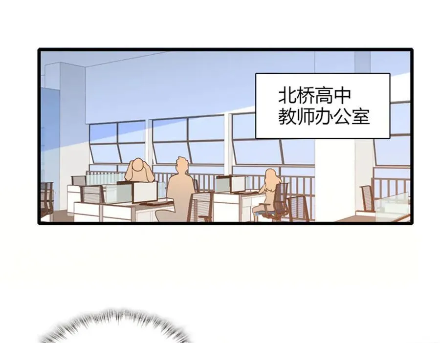 83 打脸了吧38