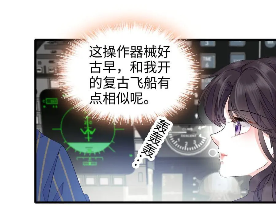 95 大概是病了39