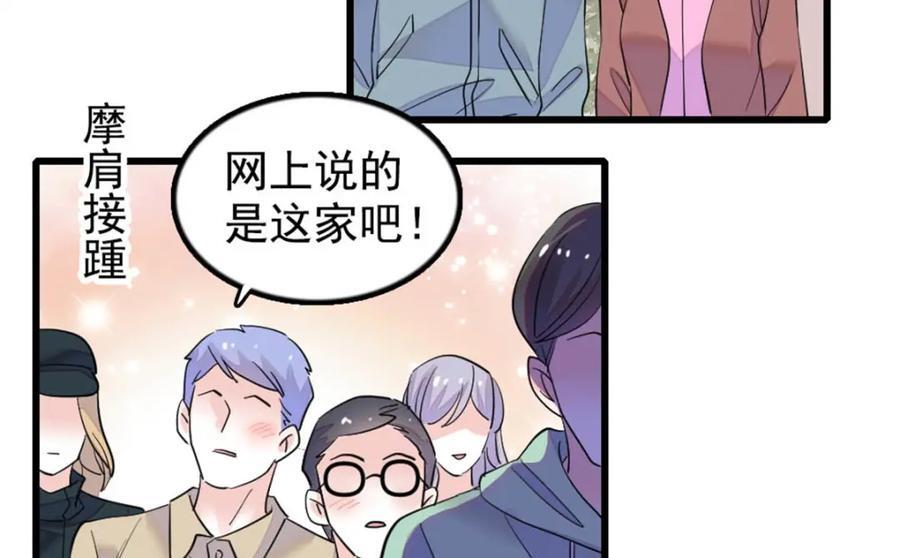 26 这个味道？绝了！42
