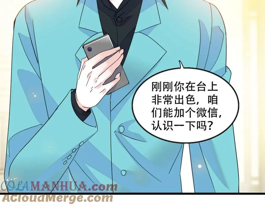 51 顺路而已27