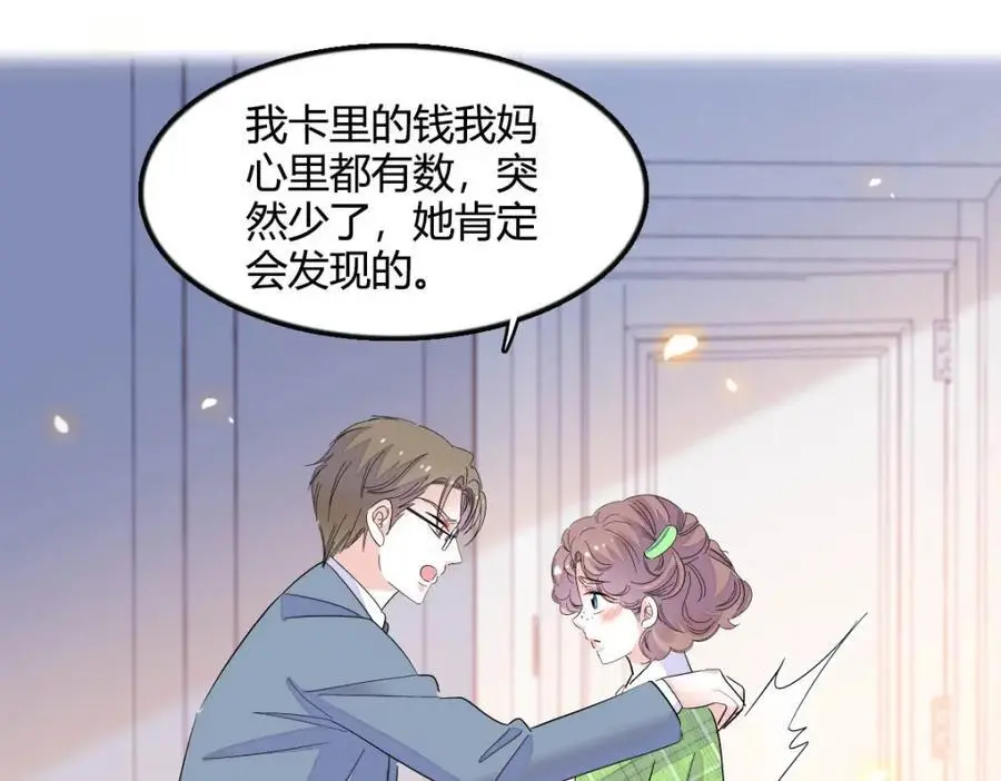 41 渣男59