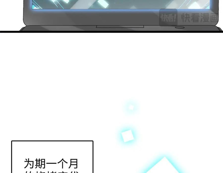 20 我信任她102