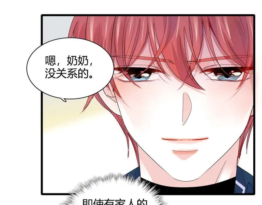 76 那就去谈谈吧30