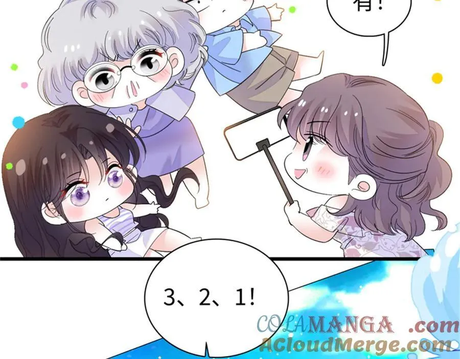 91 出发，海岛！87
