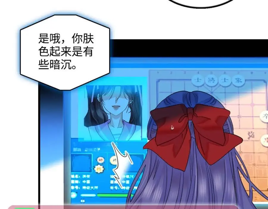 39 打算认输么？34