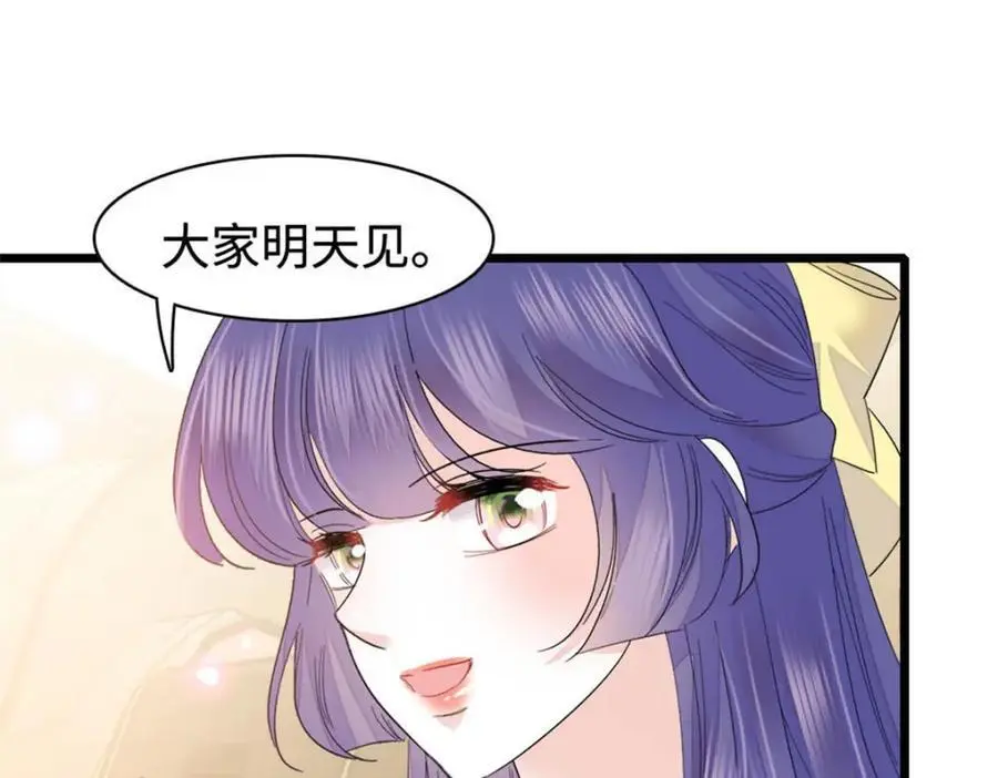30 不好招惹的主14