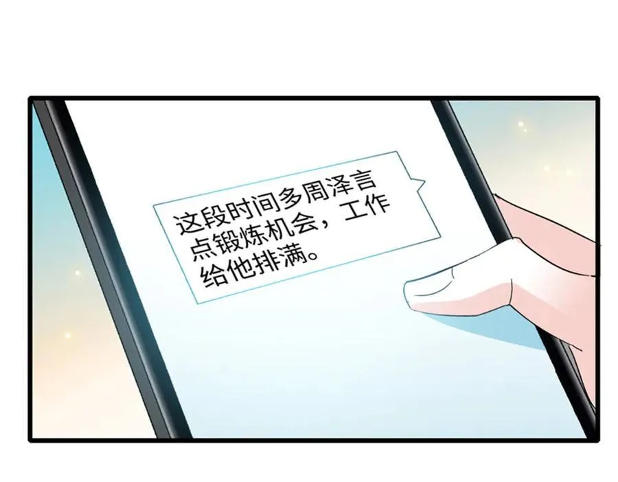 84 还得加把劲89