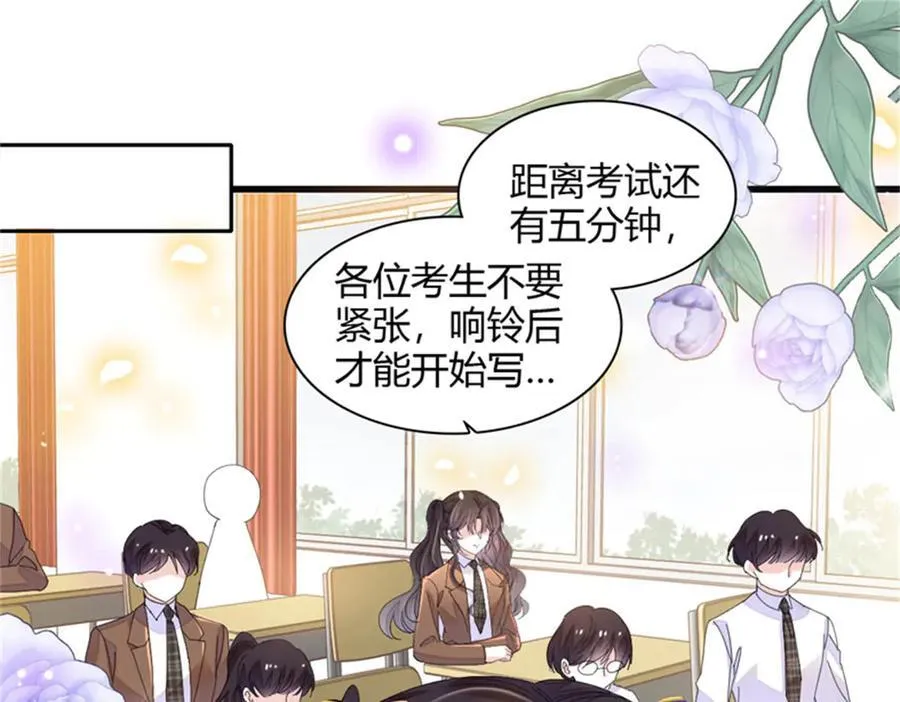 82 珍惜身边人2