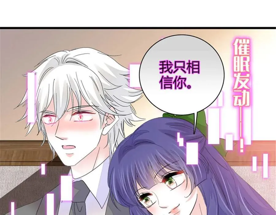 97 绝不可能32