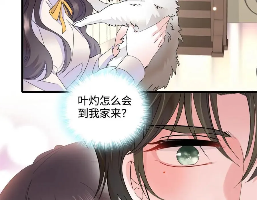 68 果真是病了么？70