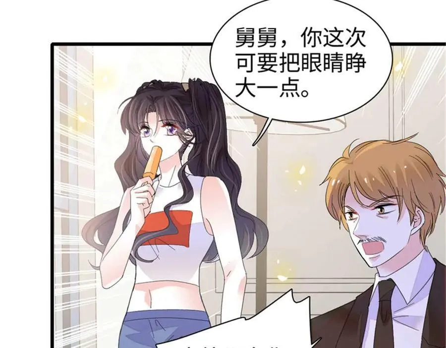 97 绝不可能73