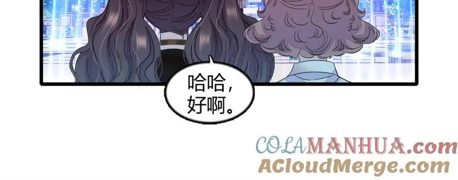 51 顺路而已81