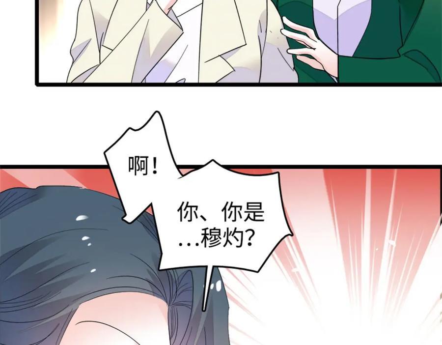 20 我信任她21