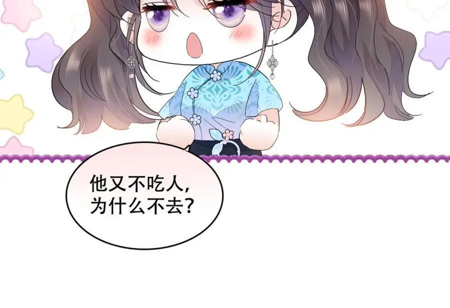 54 两份甜点78
