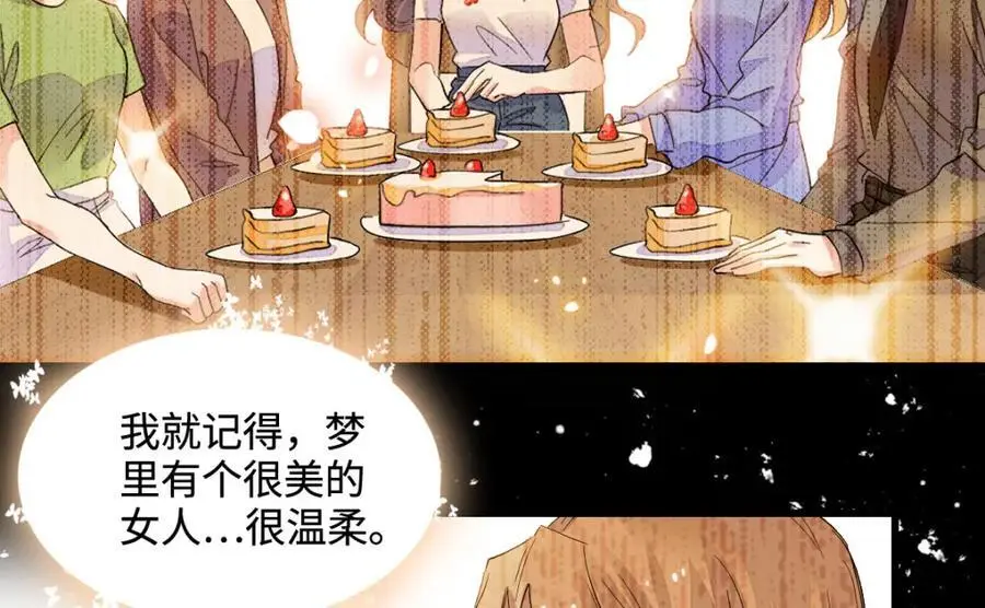 43 我家确实有矿53