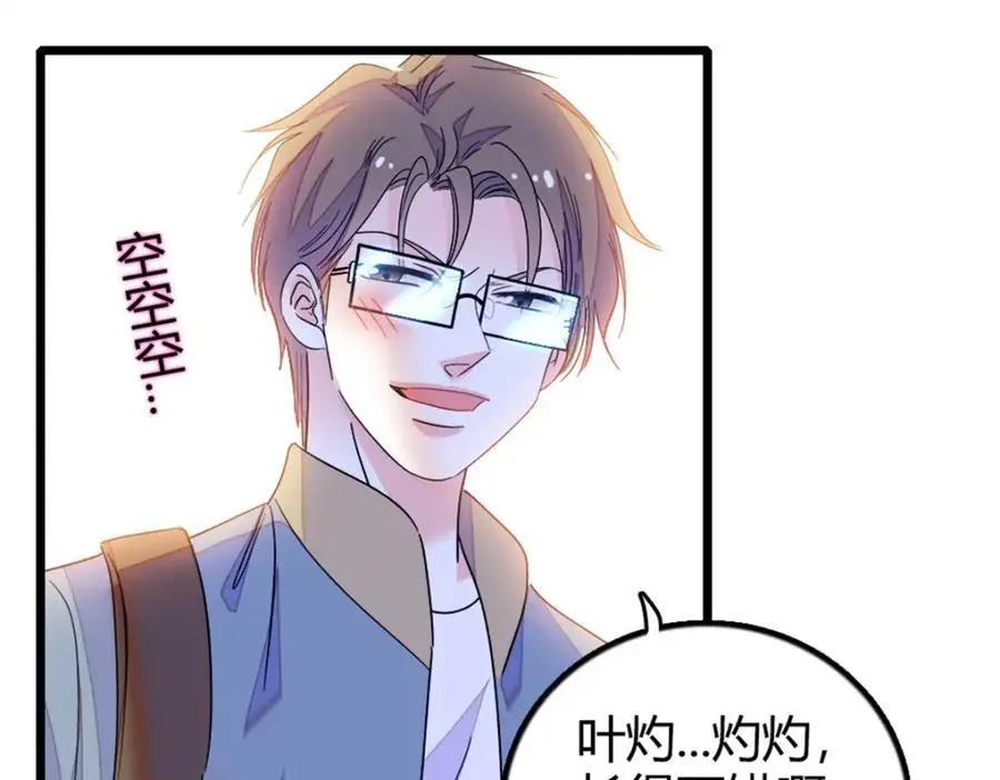 27 喜塔腊·YC57