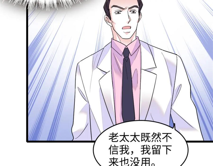 21 我媳妇给开的药99