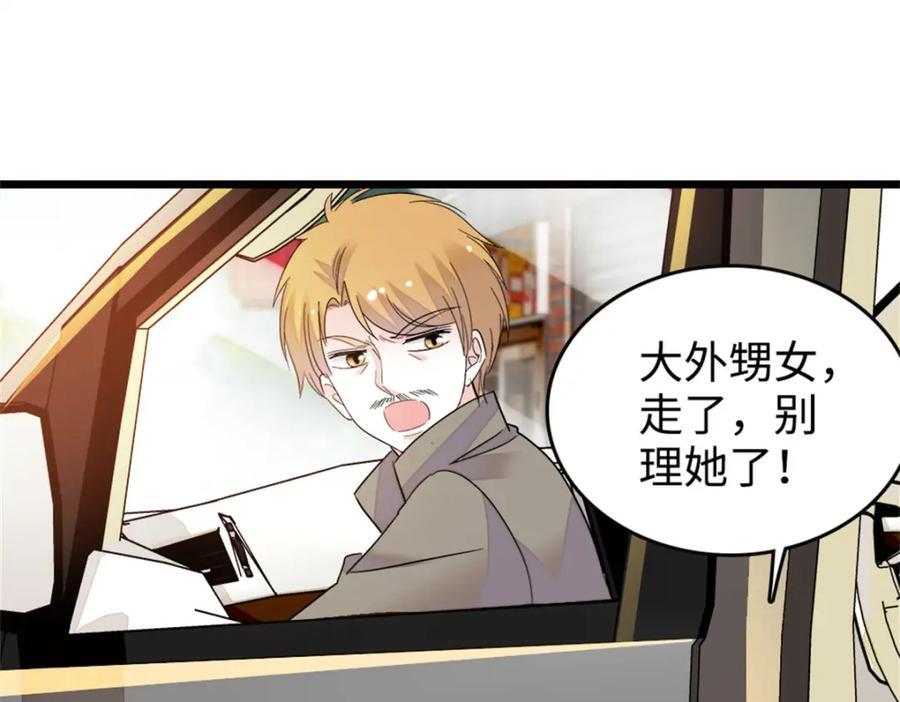17 查一下那个钮祜禄14